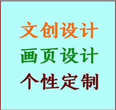 佳木斯市文创设计公司佳木斯市艺术家作品限量复制