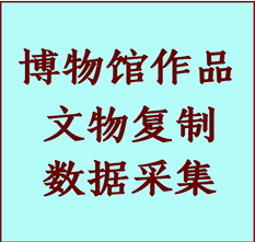 博物馆文物定制复制公司佳木斯市纸制品复制